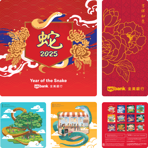 2025 U.S. Bank Year of the Snake calendar pages and red envelope.